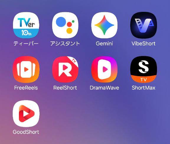 ポイント大切