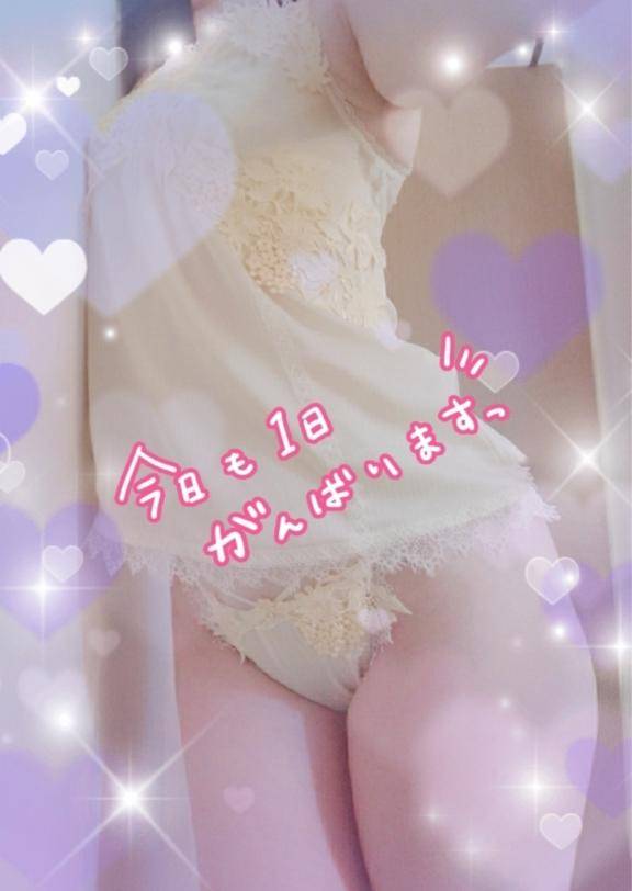 ワクワクしながら出勤準備中?