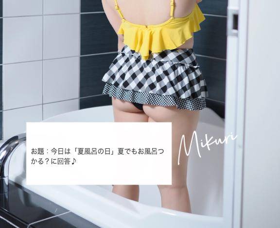 [お題]from:汗が止まらんさん