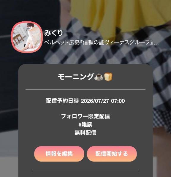 ?お知らせ
