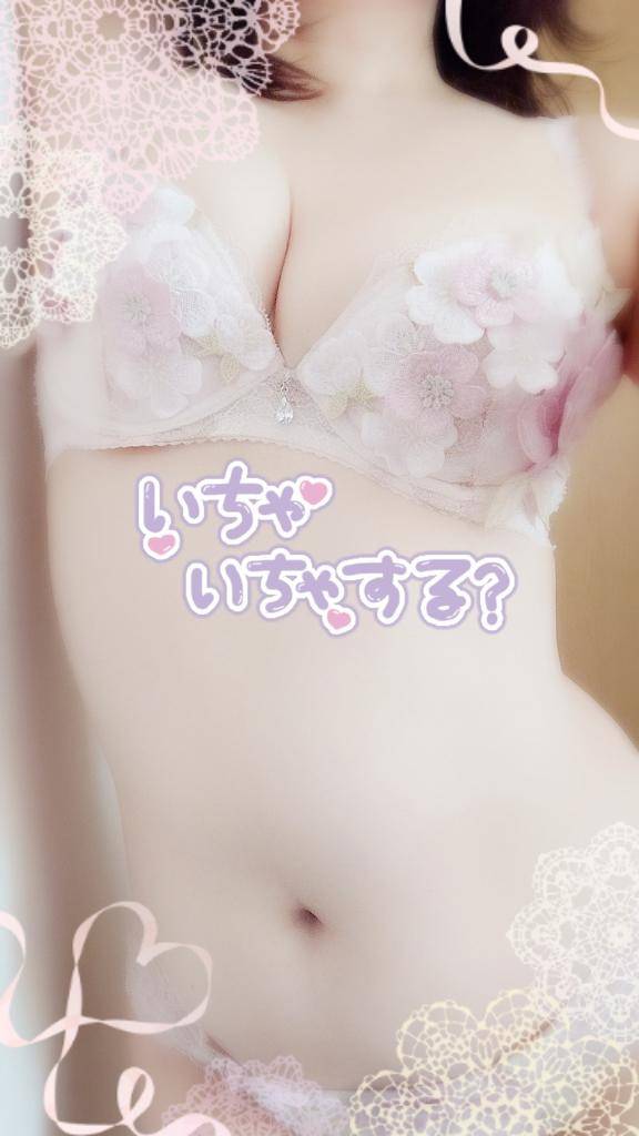 イチャイチャしませんか？?