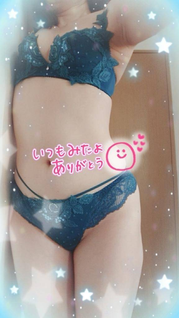 皆さまのおかげで29位に?