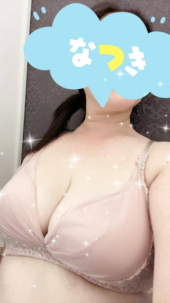 出ました