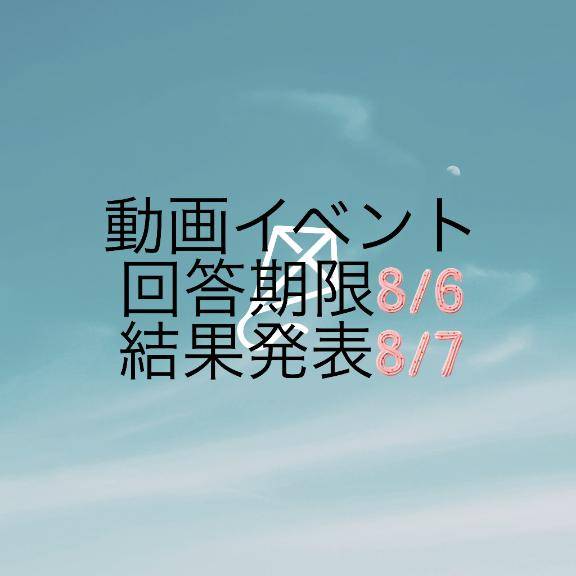 ?お知らせ