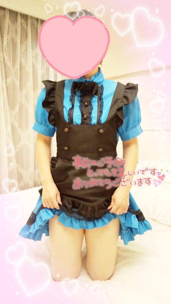 事前予約ありがとうございます?