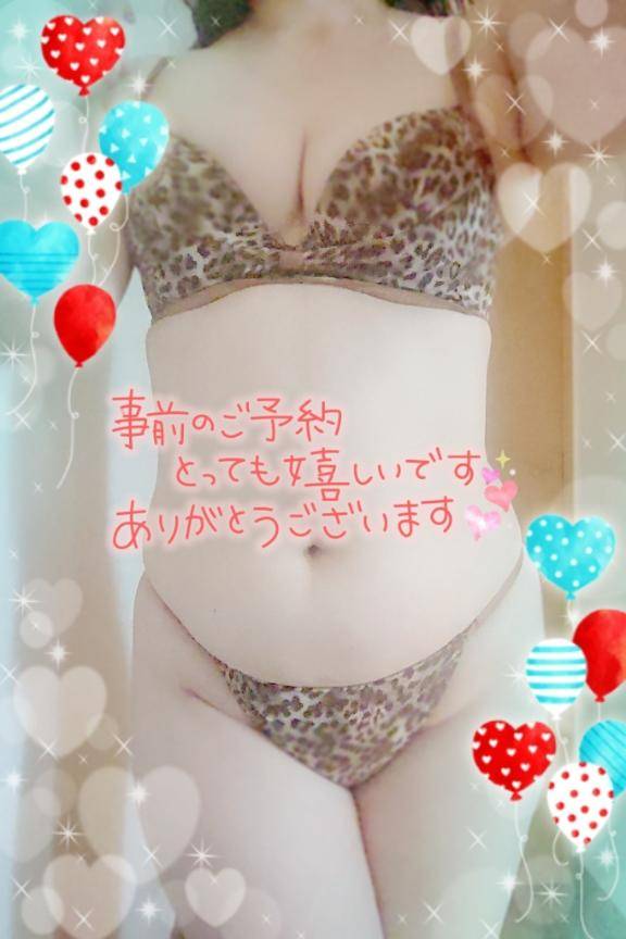 明日18:50ご予約の初めましてさま