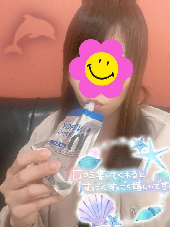 退勤したよ^ ^
