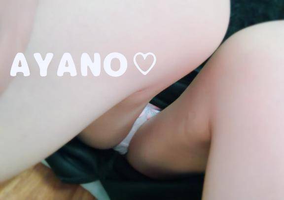わーい?