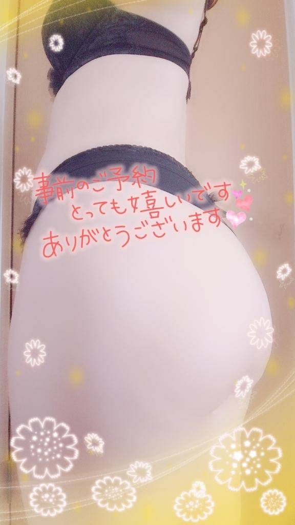 18:00ご予約の初めましてさま
