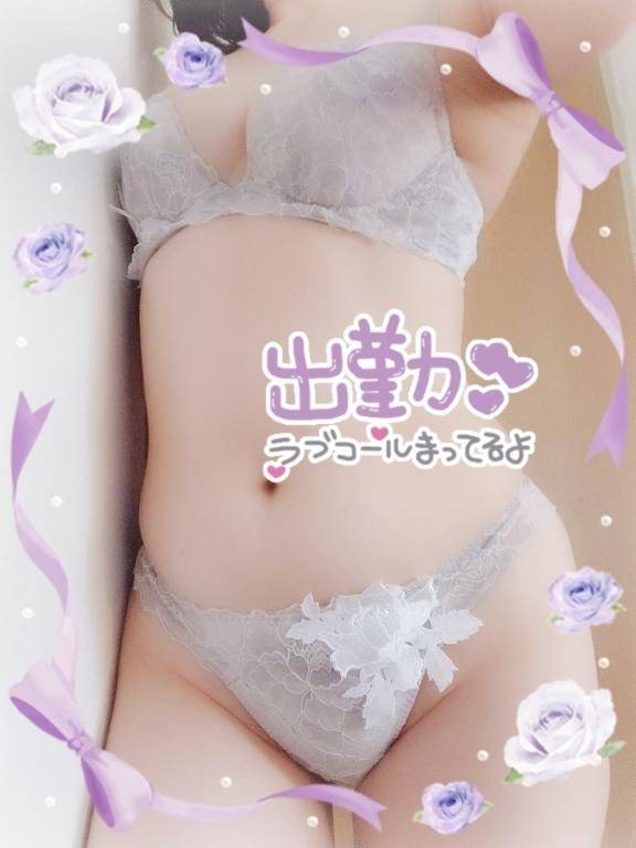 今日も逢えたら嬉しいな??