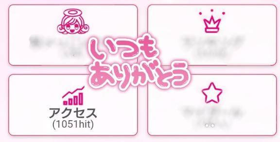 最近○○hitしてる