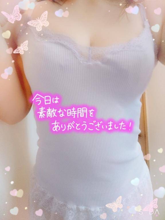 ?ドキドキをありがとう?