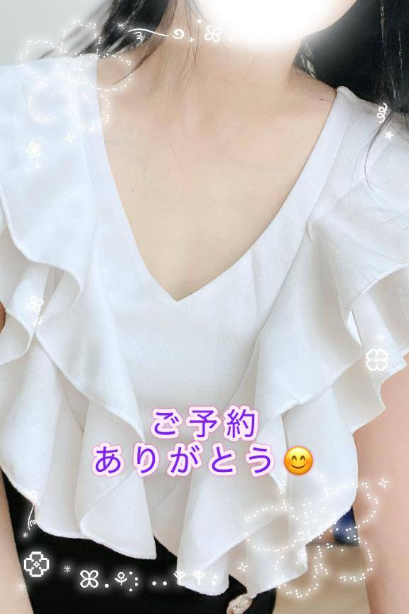 待っててね?
