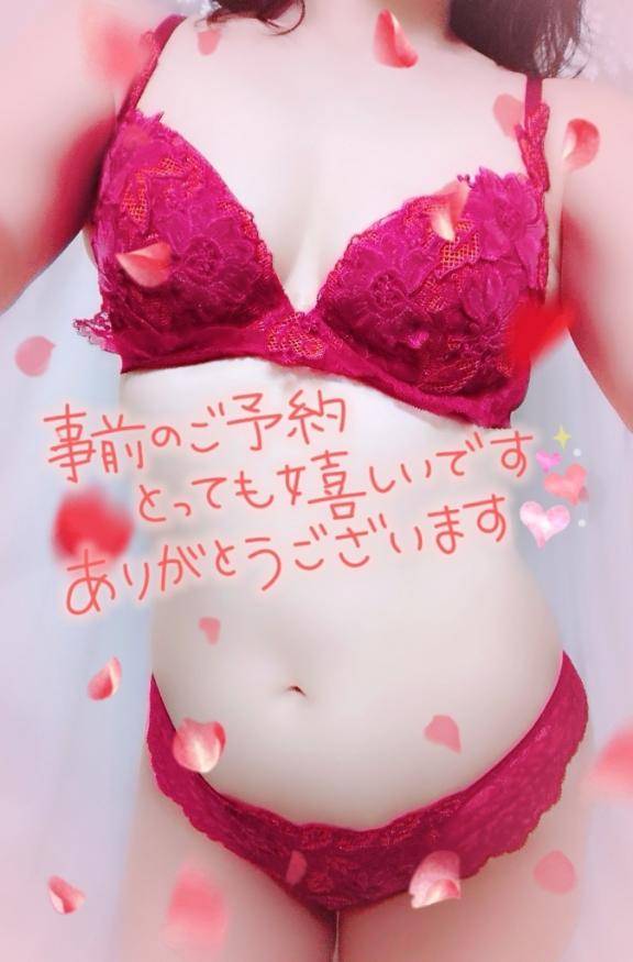 8/31 24:00ご予約の初めましてさま