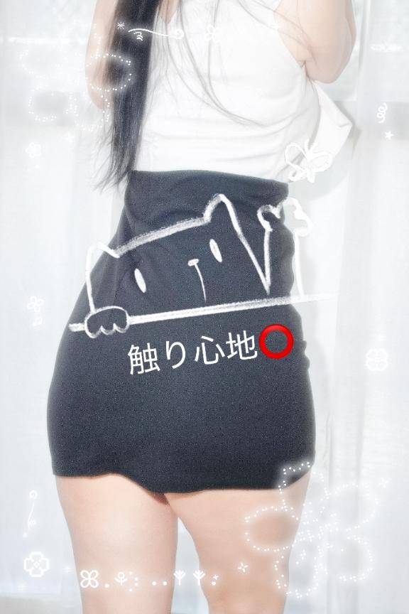 ワクワク?