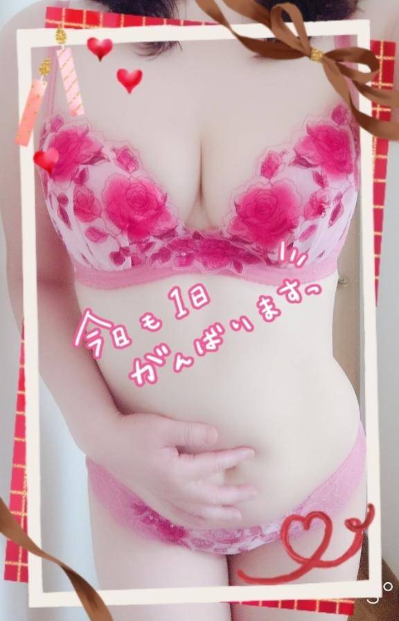 今日で整えよ?
