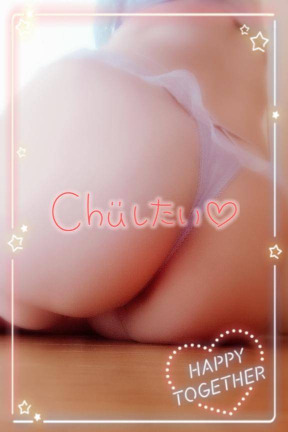 視線だけで、とろける夜…?