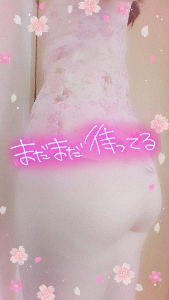 夜更かしさん、まだ起きてる？??