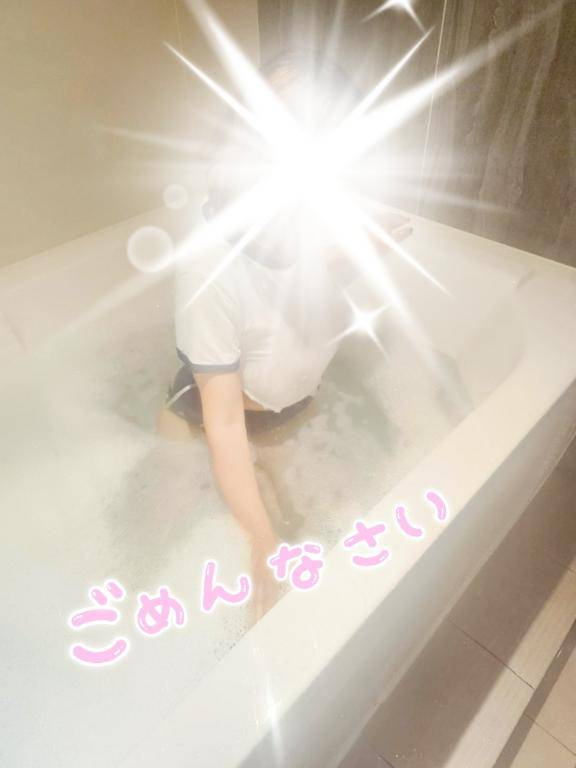 ごめんなさい?