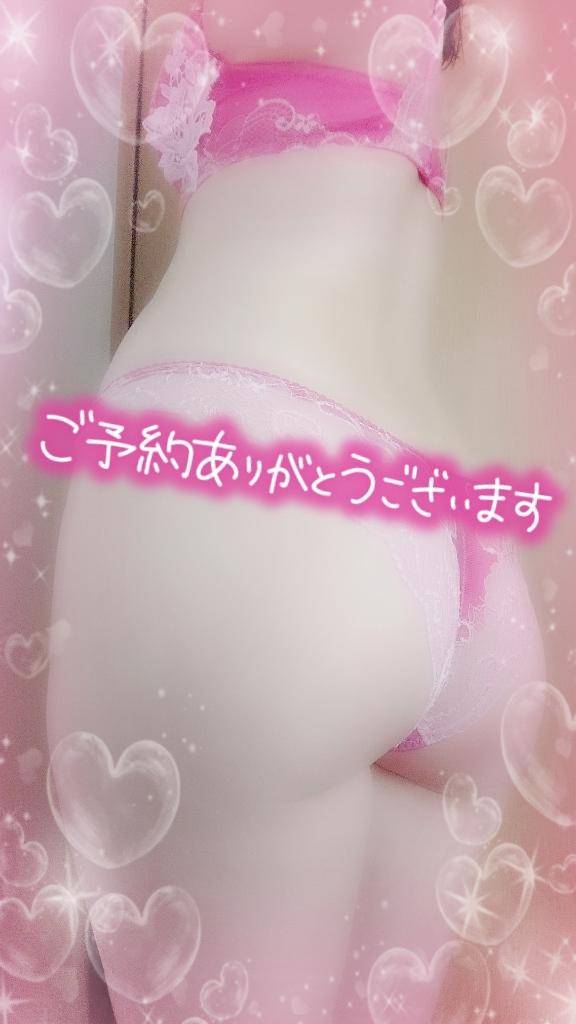 20:35ご予約の初めましてさま