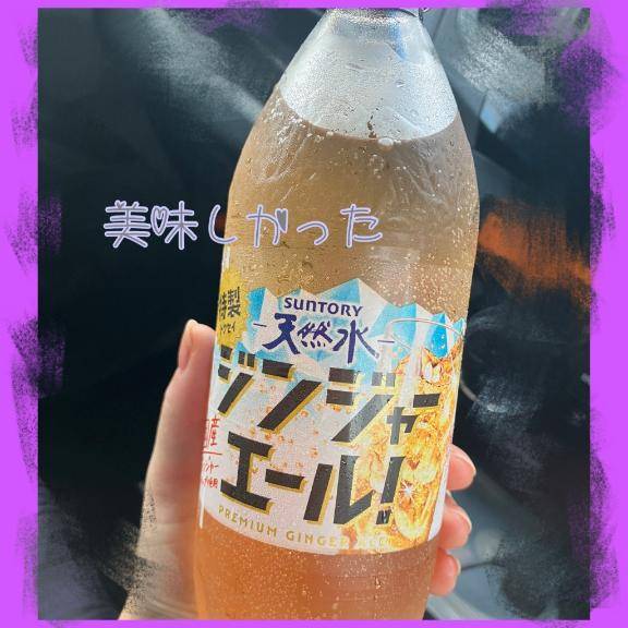 おはよう?