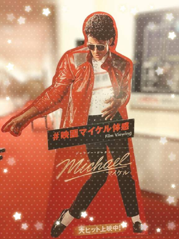 やっぱり「Beat It」が最高すぎる????