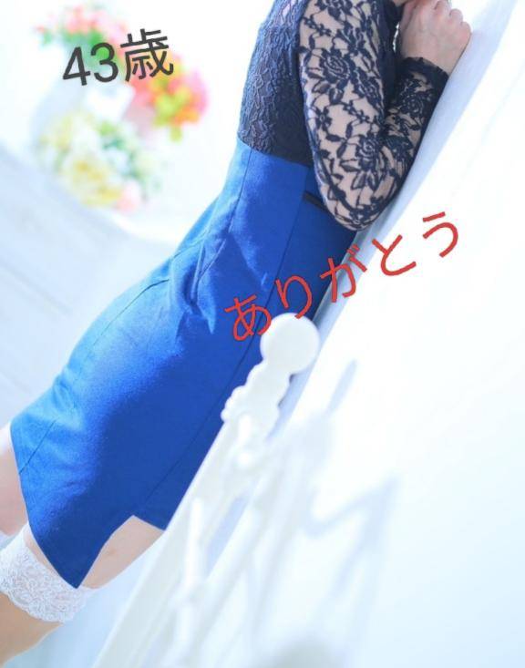 43歳