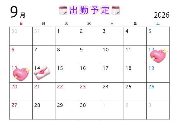 お知らせ?