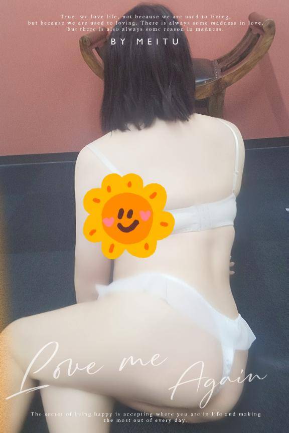 出勤したよ?