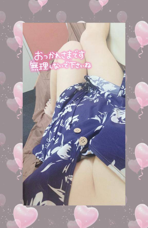 ヤバイ……出ちゃう??