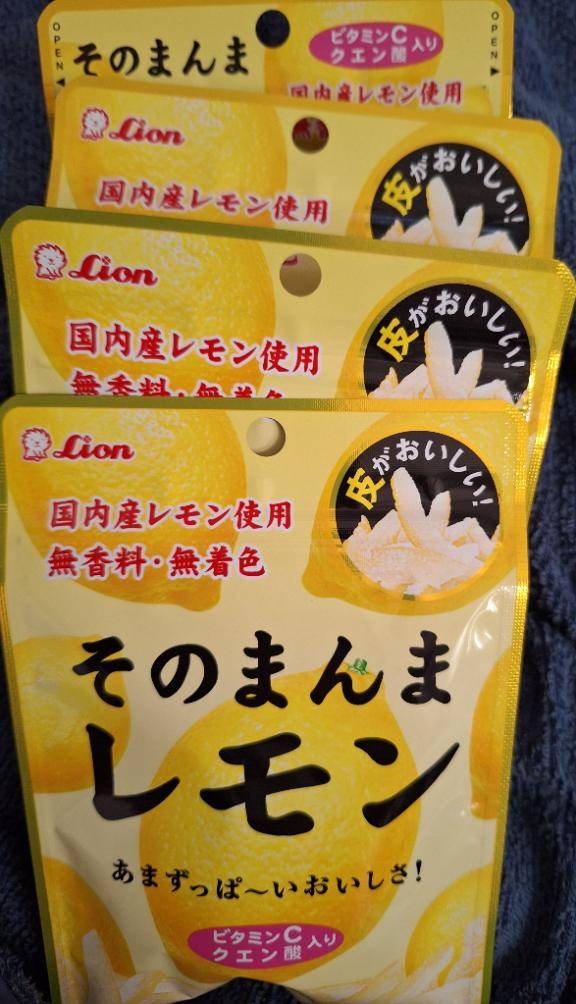 見つけた！