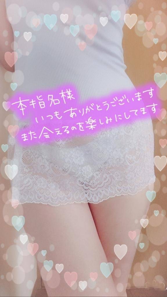 ?帰り際ほど、貴方が恋しくなる?