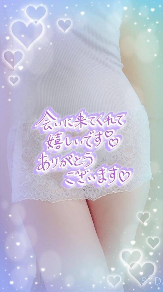 ?貴方のぬくもりが恋しくて…?