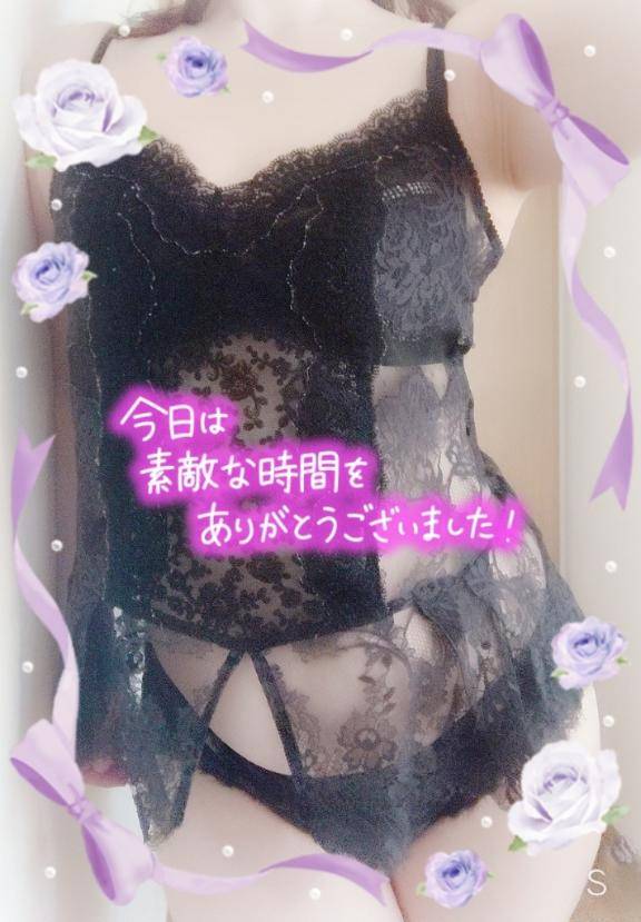 ?逢えたことが嬉しくて…?