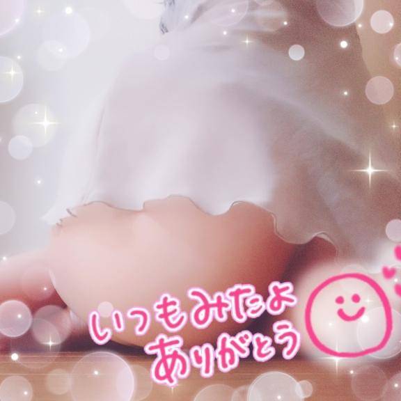 応援のおかげでレベルアップしました??