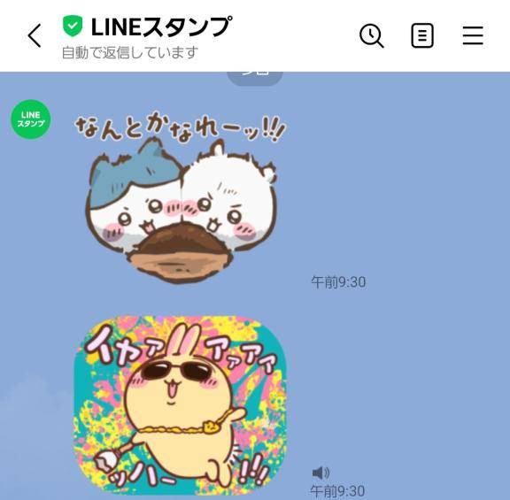 悩むー