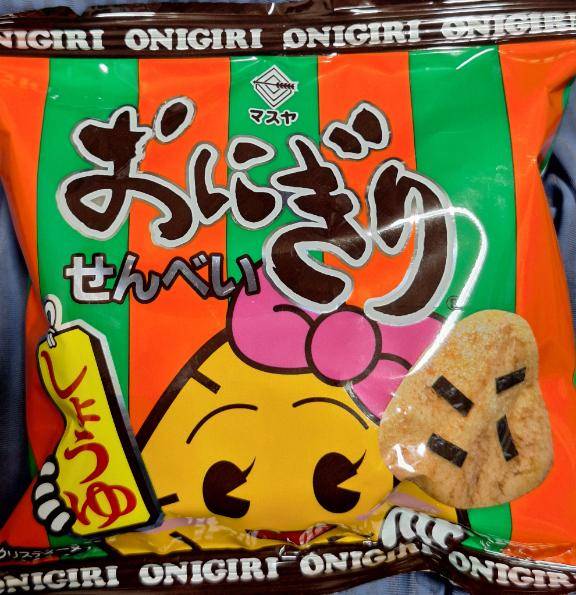 たまーに食べると病みつき
