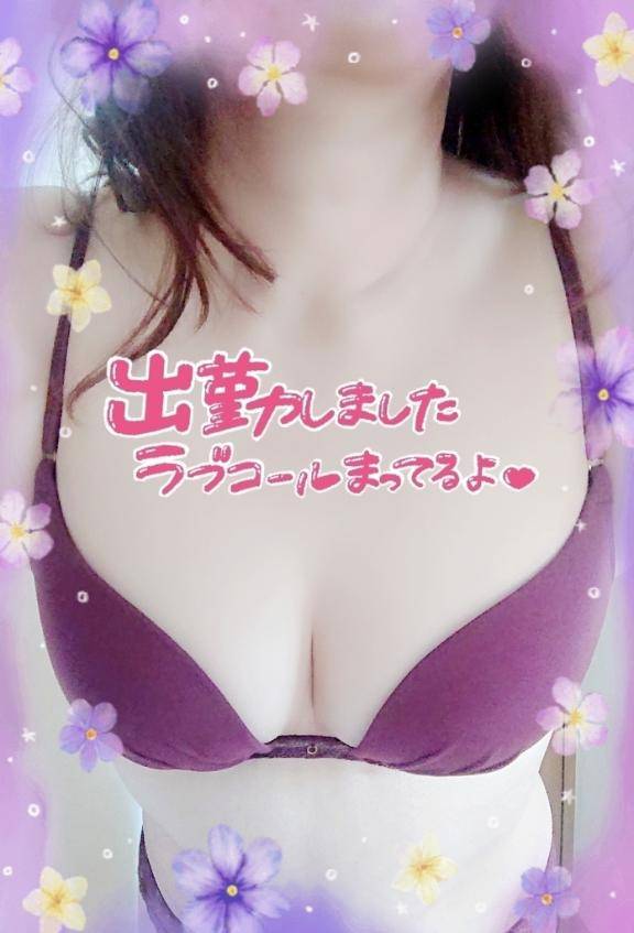 今夜も2時まで?恋人みたいな時間を