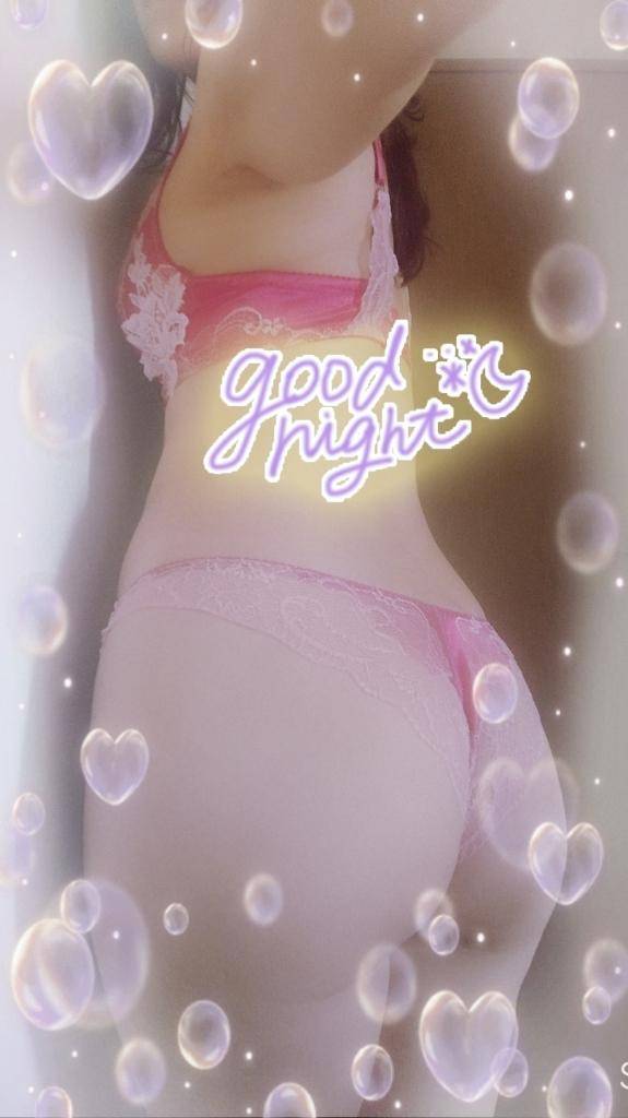 今夜はそのままでいい