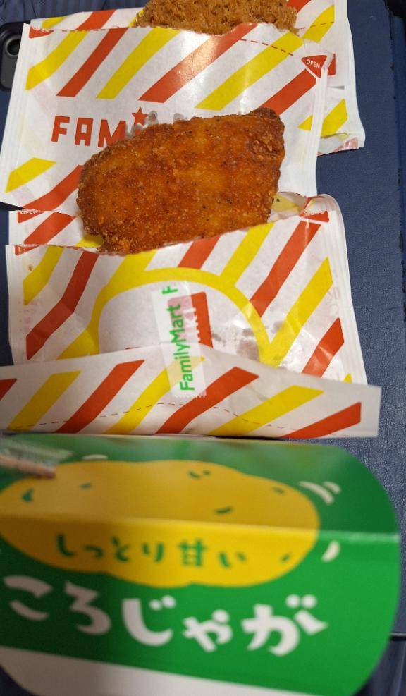 ファミマのホット