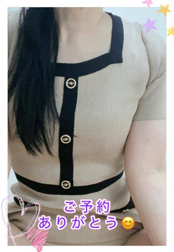 待っててね?