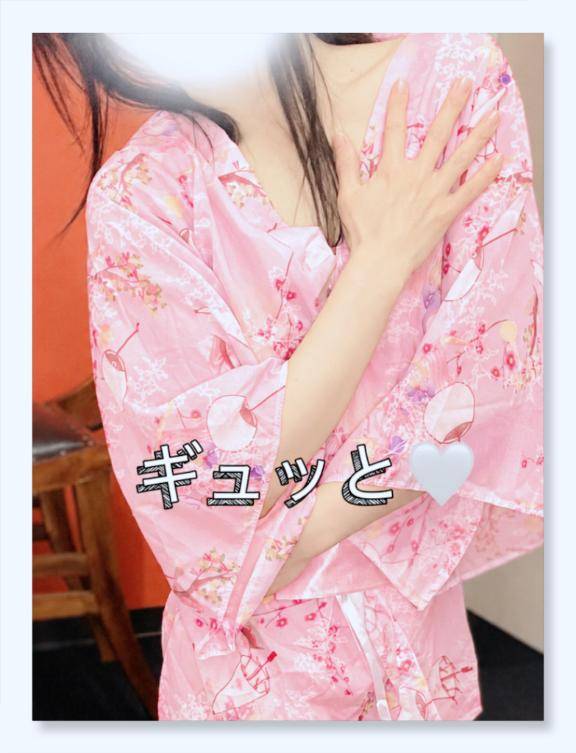 ギュッと?