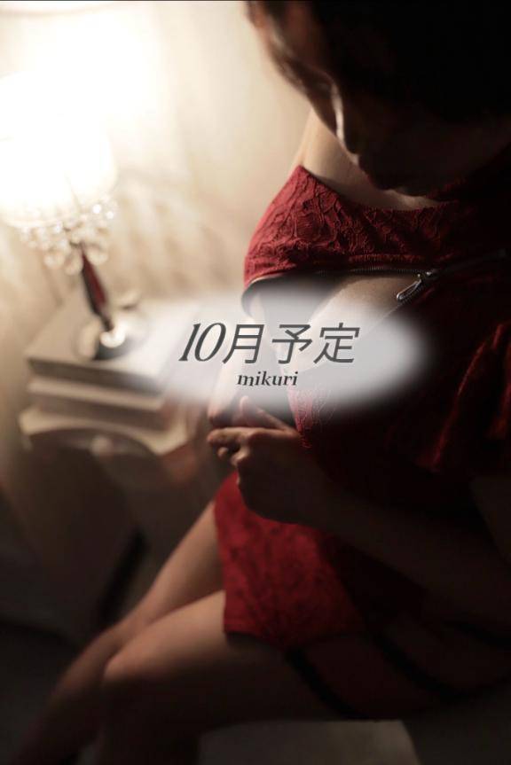 ?お知らせ