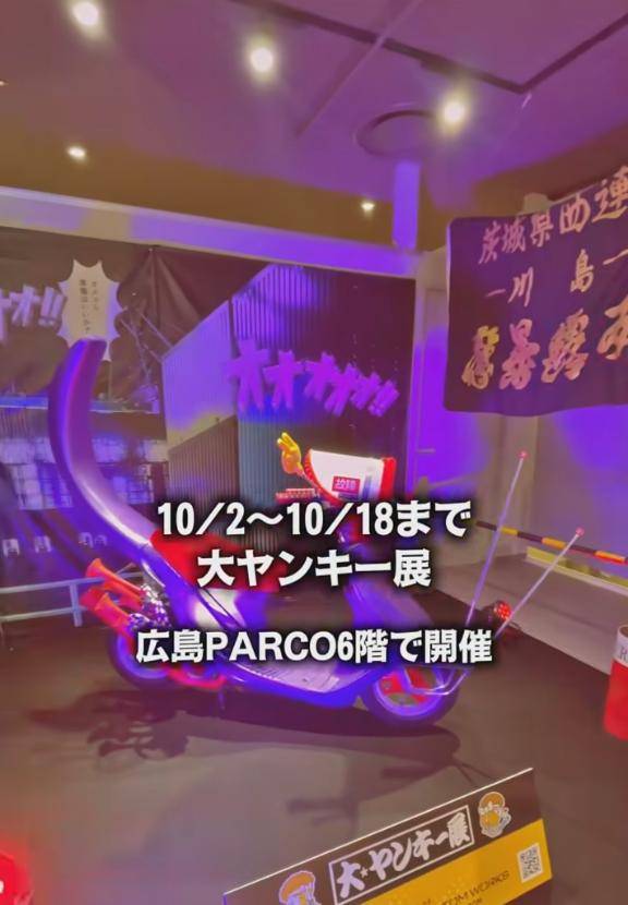 え！こんなのあり？