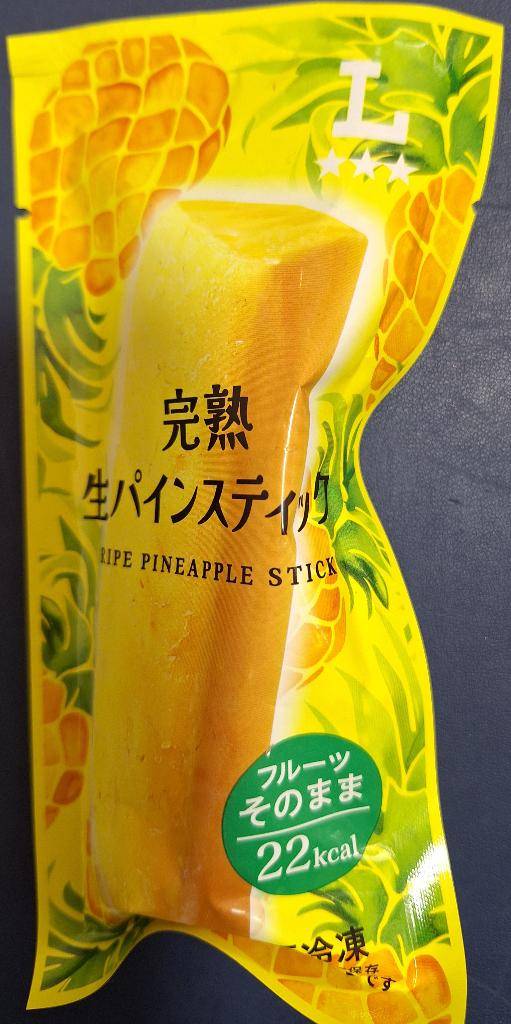 LAWSONで