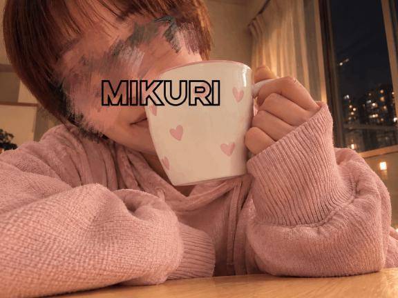 ほっとするね?
