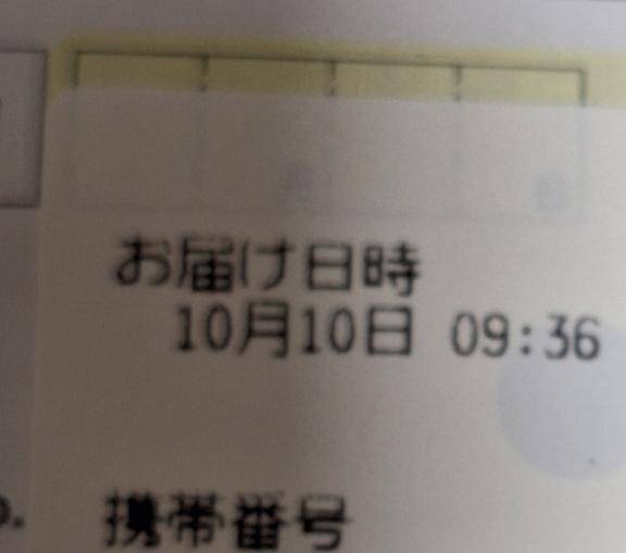 職務放棄反対ー