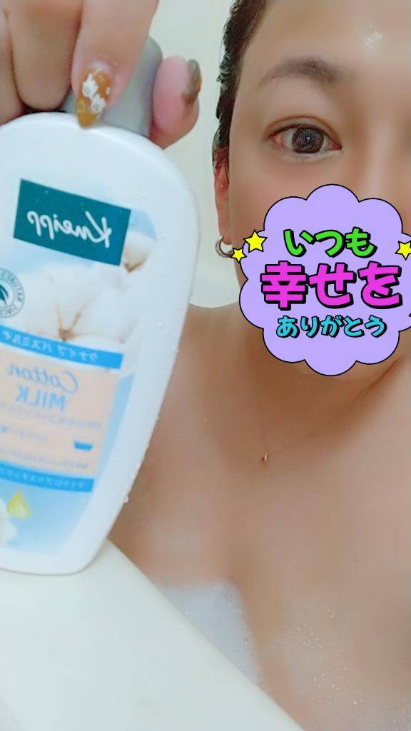 おはよう?