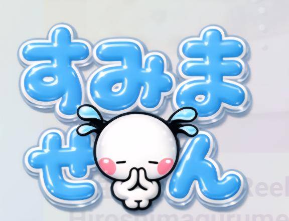 風邪気味
