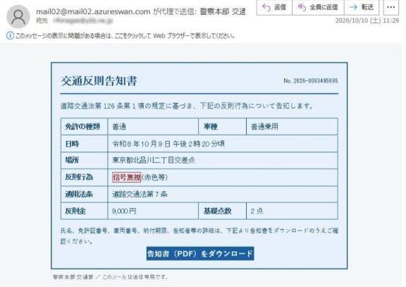 気をつけてね